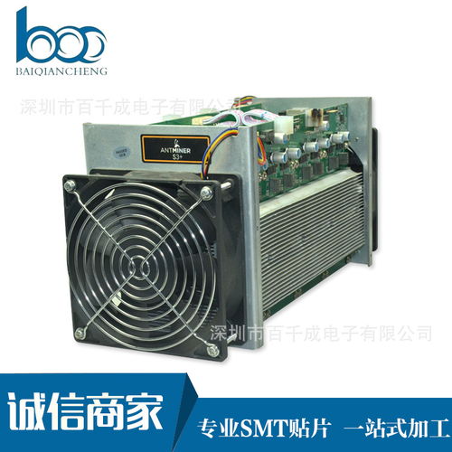 小批量SMT貼片加工 賦能計(jì)算機(jī)主板與電子產(chǎn)品制造的精密工藝