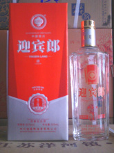 之緣_酒類_之緣批發(fā)_之緣供應_阿里巴巴