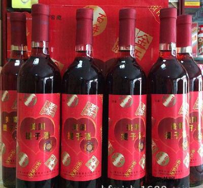 辦理酒類批發(fā)許可證的相關流程及材料_聚榮網