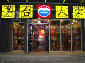 內(nèi)招酒 批發(fā)價格 廠家 圖片 食品招商網(wǎng)