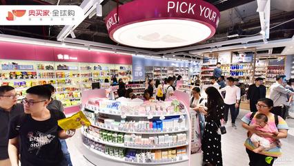 奧買(mǎi)家雙線購(gòu)零售店進(jìn)軍時(shí)尚天河,打造年輕人的消費(fèi)新潮流