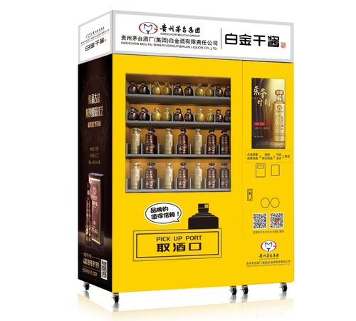 聞酒薈a輪融資千萬(wàn),打造全酒類(lèi)新零售平臺(tái)