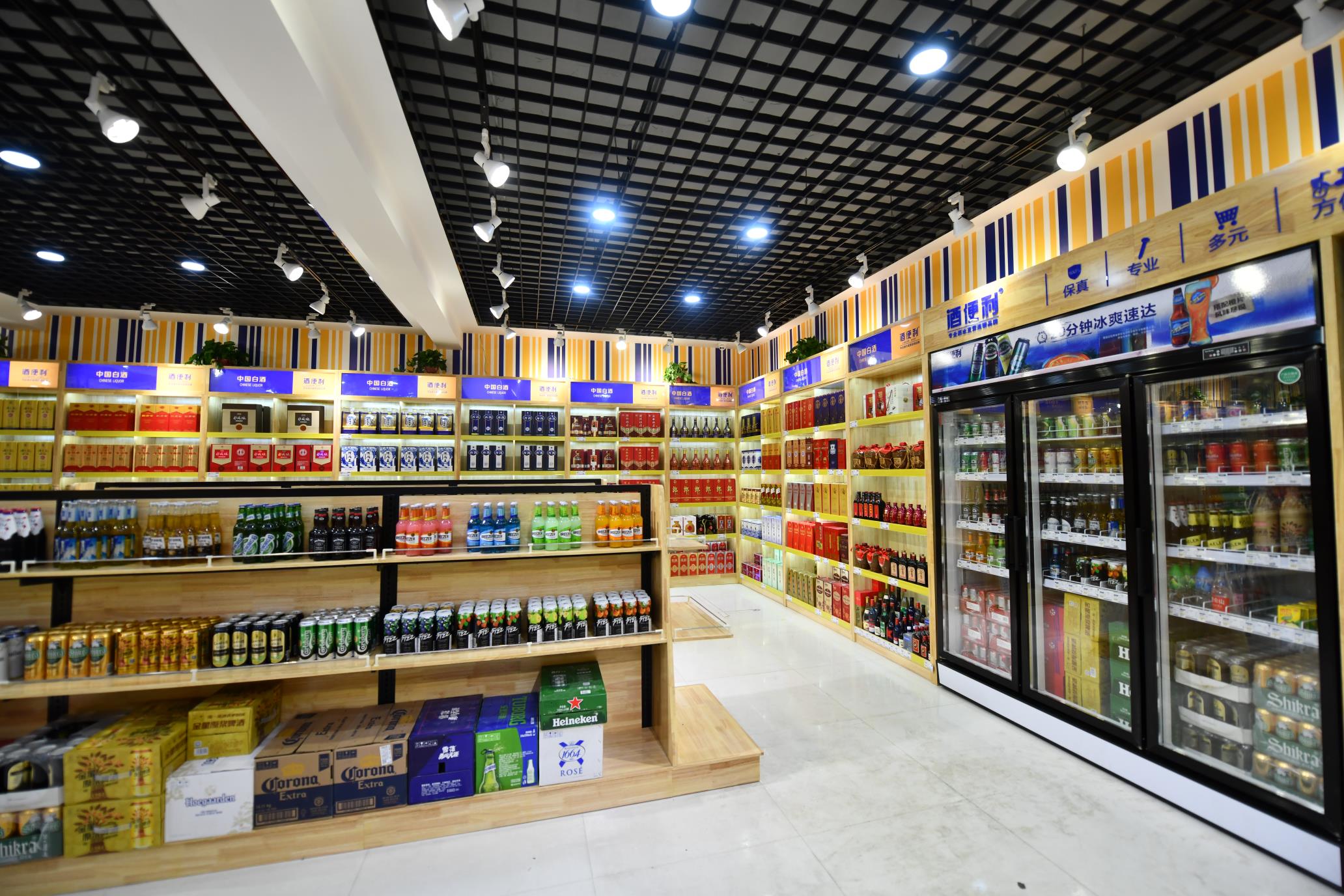 酒便利西安發力 帶來酒類新零售生活方式