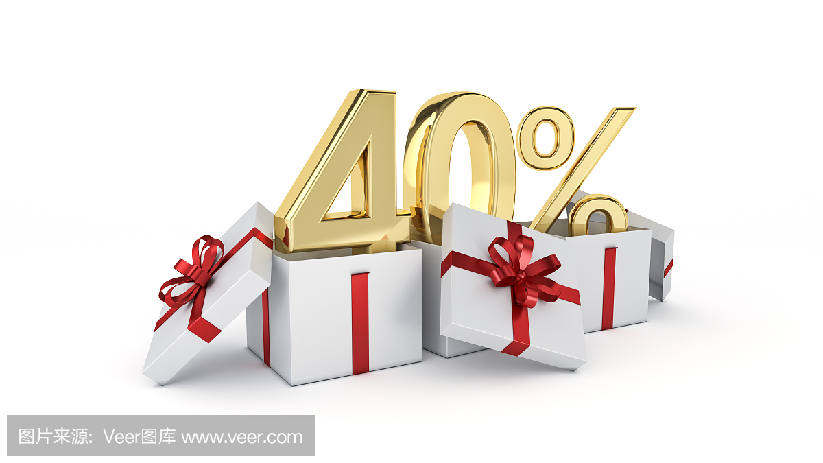 40%的折扣。三維渲染
