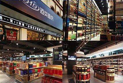 從維護(hù)用戶信息安全做起,看1919酒類直供如何規(guī)范平臺管理