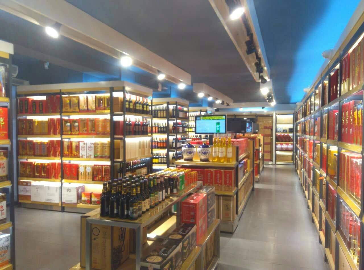 喜告 | 風(fēng)靡全國的{1919酒類直供}在閻良也有店,正品低價(jià)太驚人,你造嗎?&hellip;_其它_網(wǎng)