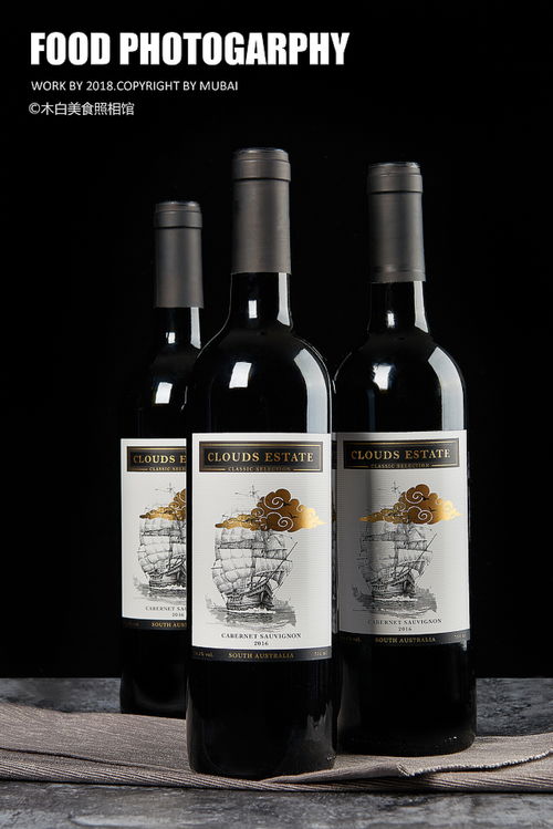 紅酒拍攝 紅酒,產品,產品拍攝