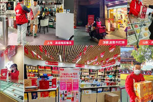 歐飲進(jìn)口酒類直營(yíng)