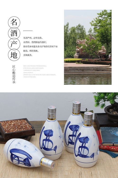 山西杏花鎮53度青花小蘭花原漿酒 清香型白酒的醇厚饋贈