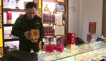 年關守護進行時 望城區市場監管局重拳出擊，聚焦酒類執法打假護航酒類零售市場
